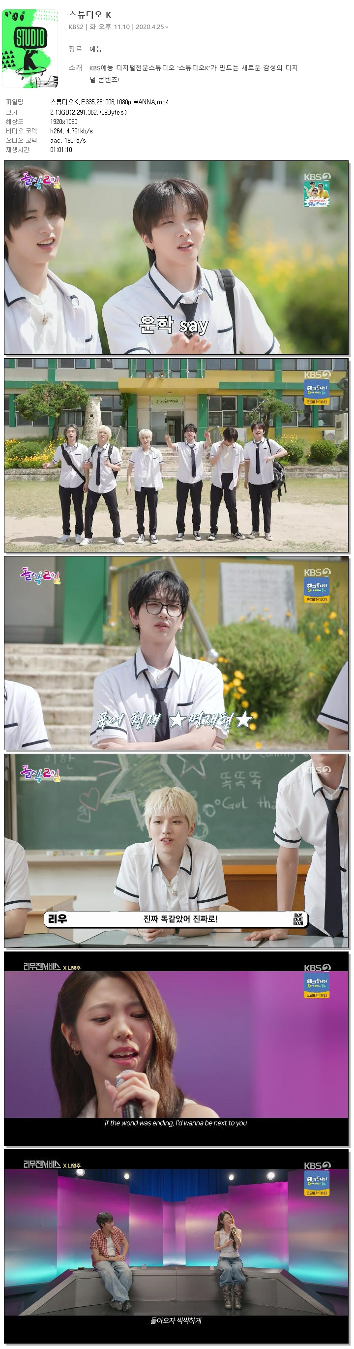 스튜디오K.E335.261006.1080p.WANNA